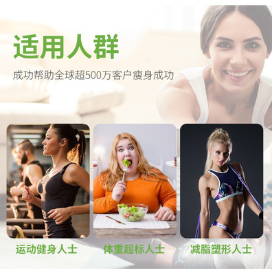 强力祛湿，重塑健康体态——卢森堡SENSILAB祛湿瘦身膳食补充剂助力健身管理