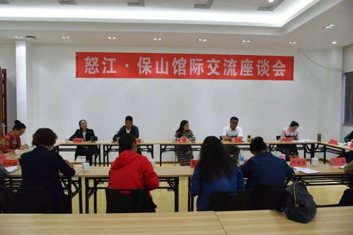 走出去开眼界，取真经学本领——沿怒江三地文化交流活动策划