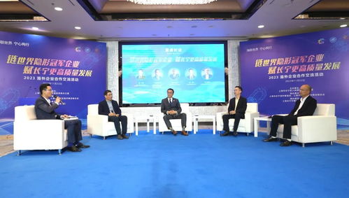 长宁举办11月22日海外企业健身管理合作交流活动